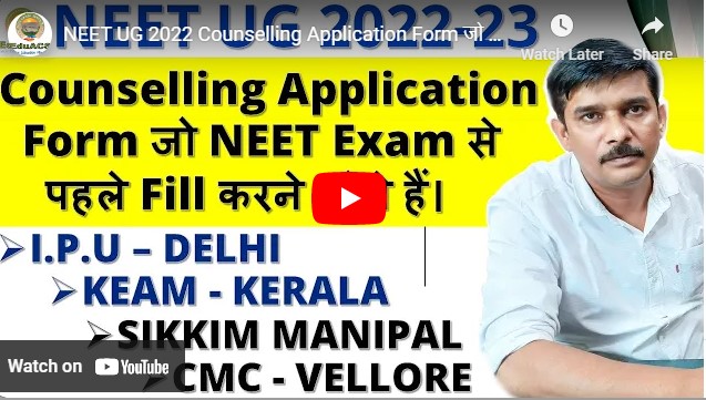 Title - NEET UG 2022 Counselling Application Form